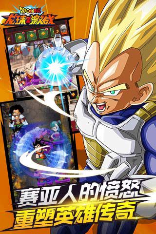 龍珠Z激戰(zhàn)無(wú)限金幣版下載|龍珠Z激戰(zhàn)內(nèi)購(gòu)破解版下載