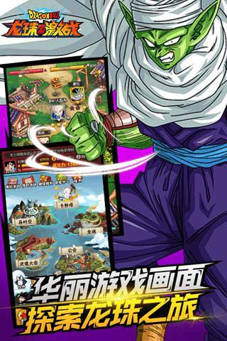 龍珠Z激戰(zhàn)無(wú)限金幣版下載|龍珠Z激戰(zhàn)內(nèi)購(gòu)破解版下載