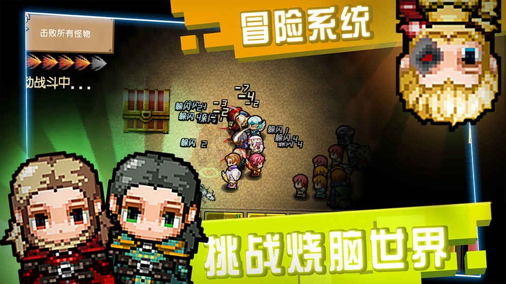 像素大陸手游下載|像素大陸安卓版下載