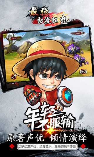 最強(qiáng)動漫狂想無限鉆石版下載|最強(qiáng)動漫狂想內(nèi)購破解版下載