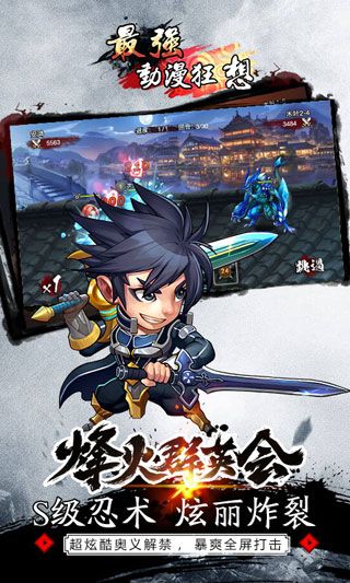 最強(qiáng)動漫狂想無限鉆石版下載|最強(qiáng)動漫狂想內(nèi)購破解版下載