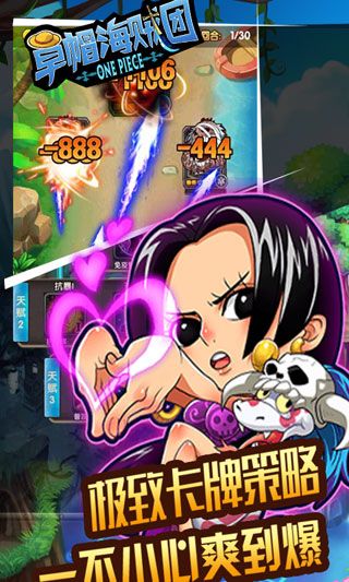 草帽海賊團(tuán)無限鉆石版下載|草帽海賊團(tuán)內(nèi)購(gòu)破解版下載