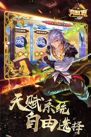 完美幻想BT版下載|完美幻想變態(tài)版下載