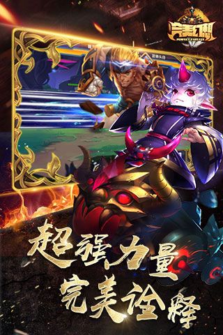 完美幻想BT版下載|完美幻想變態(tài)版下載