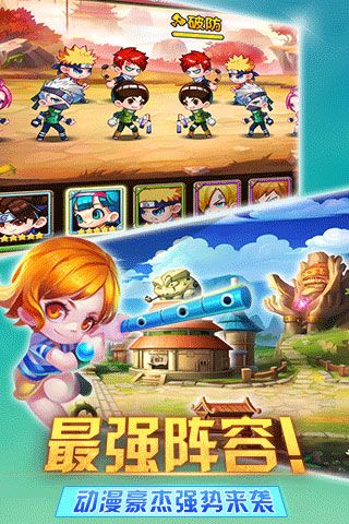 亂斗學(xué)院BT版下載|亂斗學(xué)院變態(tài)版下載