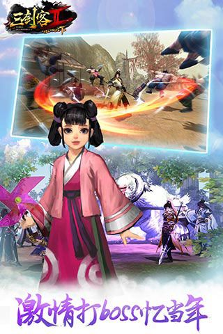 三劍客2BT版下載|三劍客2變態(tài)版下載
