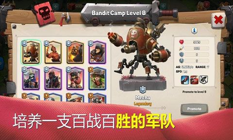 商隊?wèi)?zhàn)爭CaravanWar下載|商隊?wèi)?zhàn)爭安卓版下載