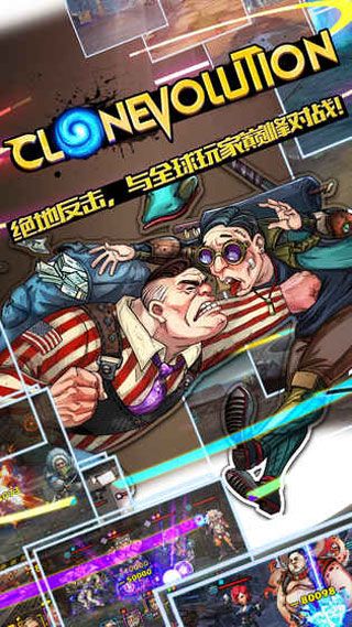 克隆戰(zhàn)爭(zhēng)CloneEvolution下載|克隆戰(zhàn)爭(zhēng)安卓版下載