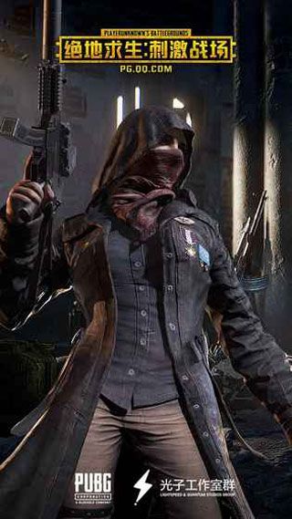 絕地求生刺激戰(zhàn)場(chǎng)騰訊官方下載|絕地求生刺激戰(zhàn)場(chǎng)正式版下載