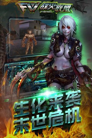 槍?xiě)?zhàn)爭(zhēng)霸手游下載|槍?xiě)?zhàn)爭(zhēng)霸安卓版下載