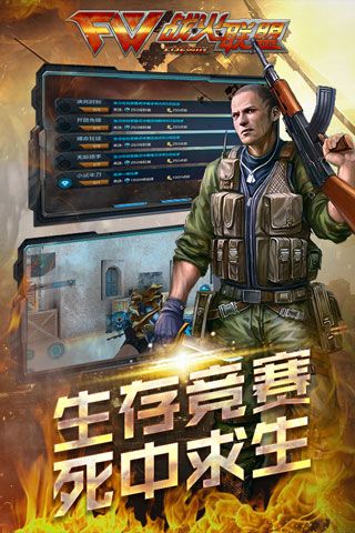 槍?xiě)?zhàn)爭(zhēng)霸手游下載|槍?xiě)?zhàn)爭(zhēng)霸安卓版下載