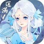 軒轅傳說變態(tài)版下載|軒轅傳說滿V版下載