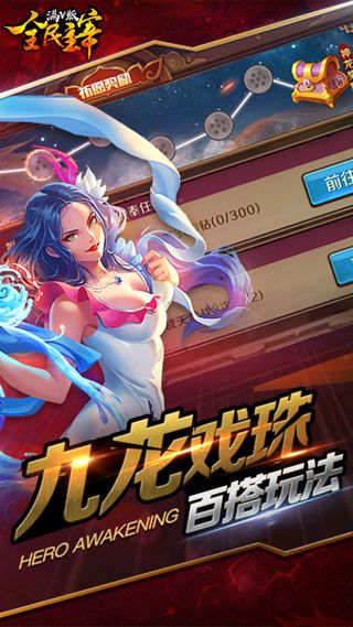 全民主宰滿(mǎn)V版下載|全民主宰BT修改版下載全民主宰滿(mǎn)V版