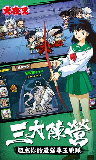 犬夜叉尋玉之旅變態(tài)版下載|犬夜叉尋玉之旅變態(tài)版