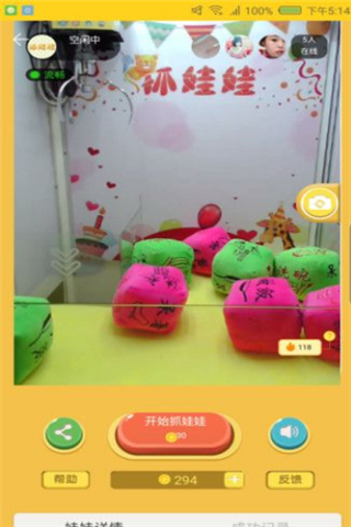 頑兔抓娃娃app下載|頑兔抓娃娃app下載安卓版