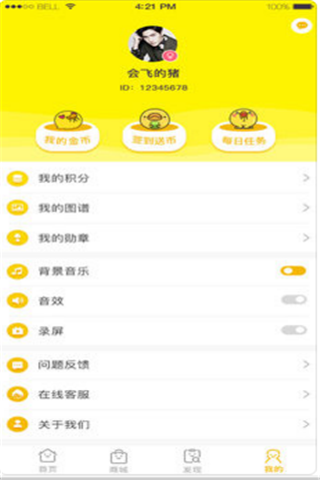 萬人抓娃娃app下載|萬人抓娃娃app安卓版下載
