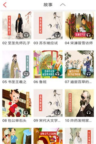 南瓜悅讀，南瓜悅讀app下載