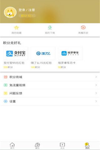 抖友短視頻app下載，抖友短視頻app下載安卓版