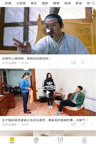 抖友短視頻app下載，抖友短視頻app下載安卓版