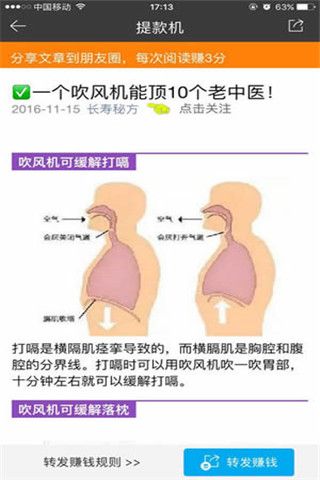 提款機下載，提款機安卓版下載