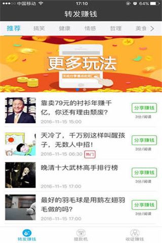 提款機下載，提款機安卓版下載