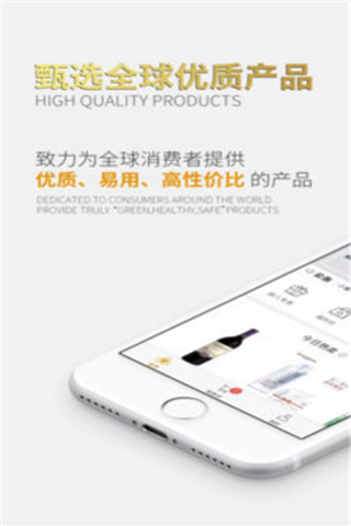 小蜜淘app下載，小蜜淘app下載安卓版