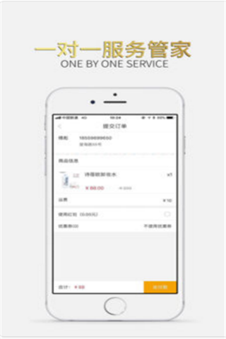 小蜜淘app下載，小蜜淘app下載安卓版