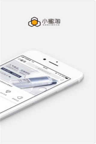 小蜜淘app下載，小蜜淘app下載安卓版
