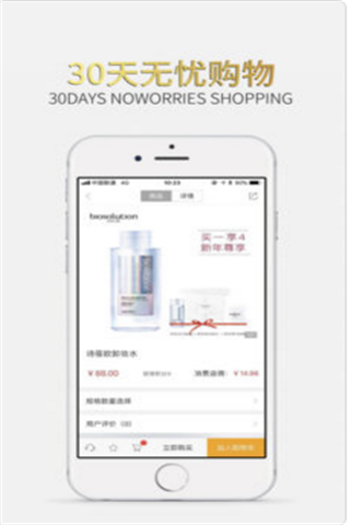 小蜜淘app下載，小蜜淘app下載安卓版