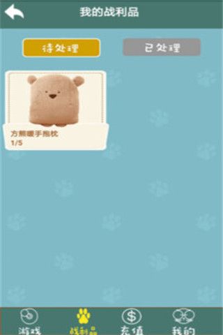 馬桶貓抓娃娃app下載|馬桶貓抓娃娃app安卓版下載