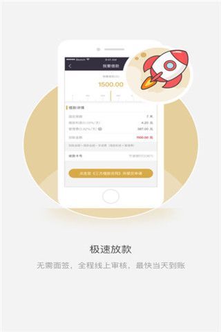 得富寶安卓版下載，得富寶app安卓版下載