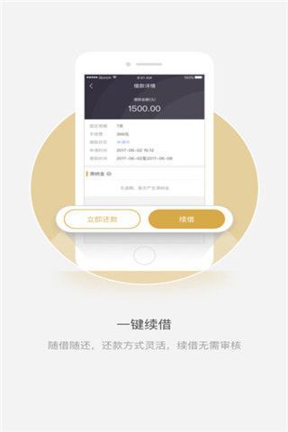 得富寶安卓版下載，得富寶app安卓版下載
