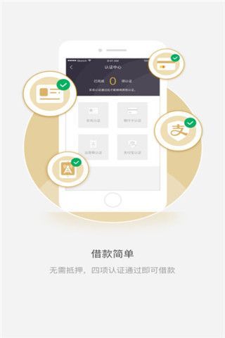得富寶安卓版下載，得富寶app安卓版下載