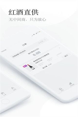 中京酒城app下載，中京酒城app下載安卓版