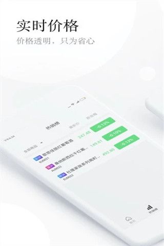 中京酒城app下載，中京酒城app下載安卓版