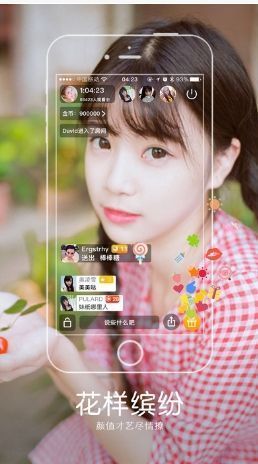 青蘋果美人秀app下載，青蘋果美人秀app下載安卓版