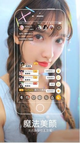 青蘋果美人秀app下載，青蘋果美人秀app下載安卓版