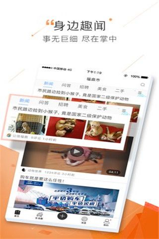 UU橙app下載，UU橙app安卓版下載