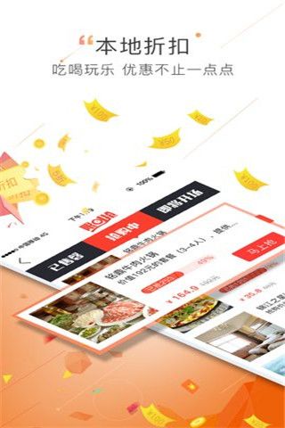 UU橙app下載，UU橙app安卓版下載