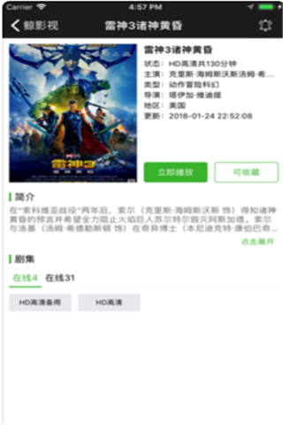 鯨影視vip去廣告版，鯨影視app會(huì)員破解版下載