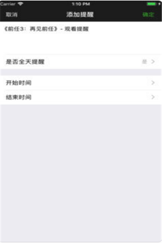 鯨影視vip去廣告版，鯨影視app會(huì)員破解版下載