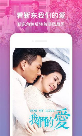 楚優(yōu)影院2018正式版下載，楚優(yōu)影院2018最新正式版app下載預(yù)約下載