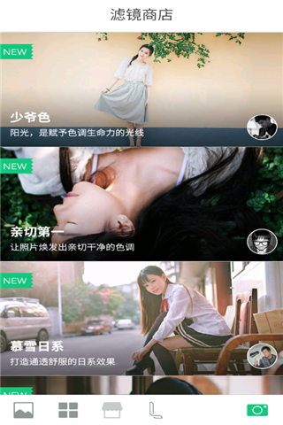 韓國(guó)美圖相機(jī)app下載，韓國(guó)美圖相機(jī)app安卓版下載