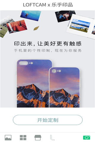 韓國(guó)美圖相機(jī)app下載，韓國(guó)美圖相機(jī)app安卓版下載