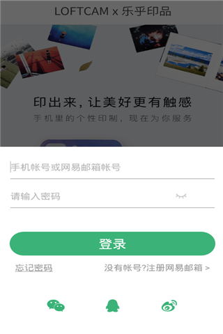 韓國(guó)美圖相機(jī)app下載，韓國(guó)美圖相機(jī)app安卓版下載