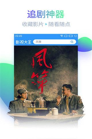 小v影院軟件下載，小v影院app下載安卓版預(yù)約下載