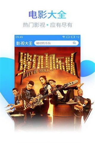 小v影院軟件下載，小v影院app下載安卓版預(yù)約下載