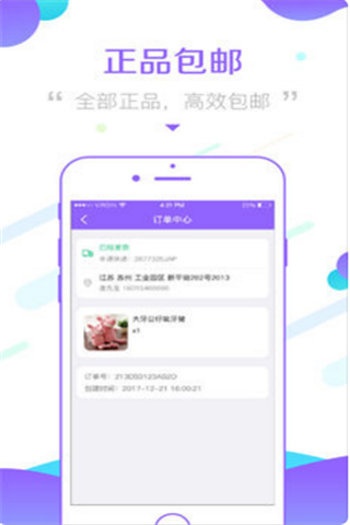 指尖抓娃娃app下載|指尖抓娃娃app下載安卓版