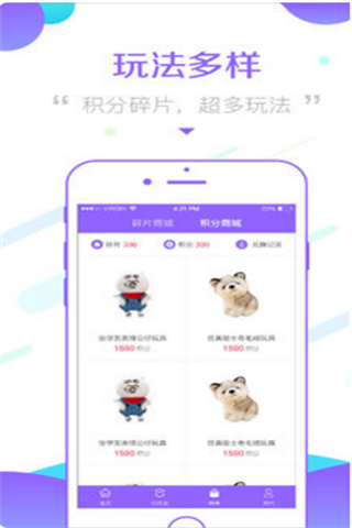指尖抓娃娃app下載|指尖抓娃娃app下載安卓版