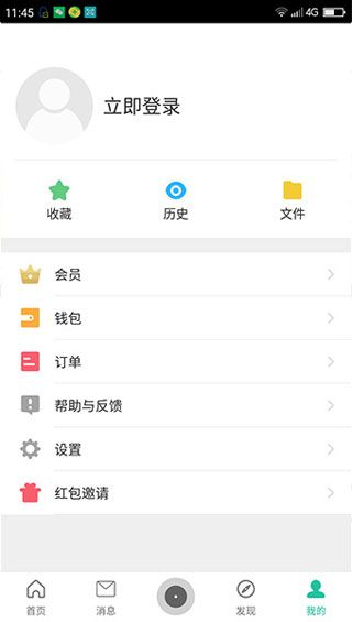 愛(ài)樂(lè)俠app下載，愛(ài)樂(lè)俠安卓版下載